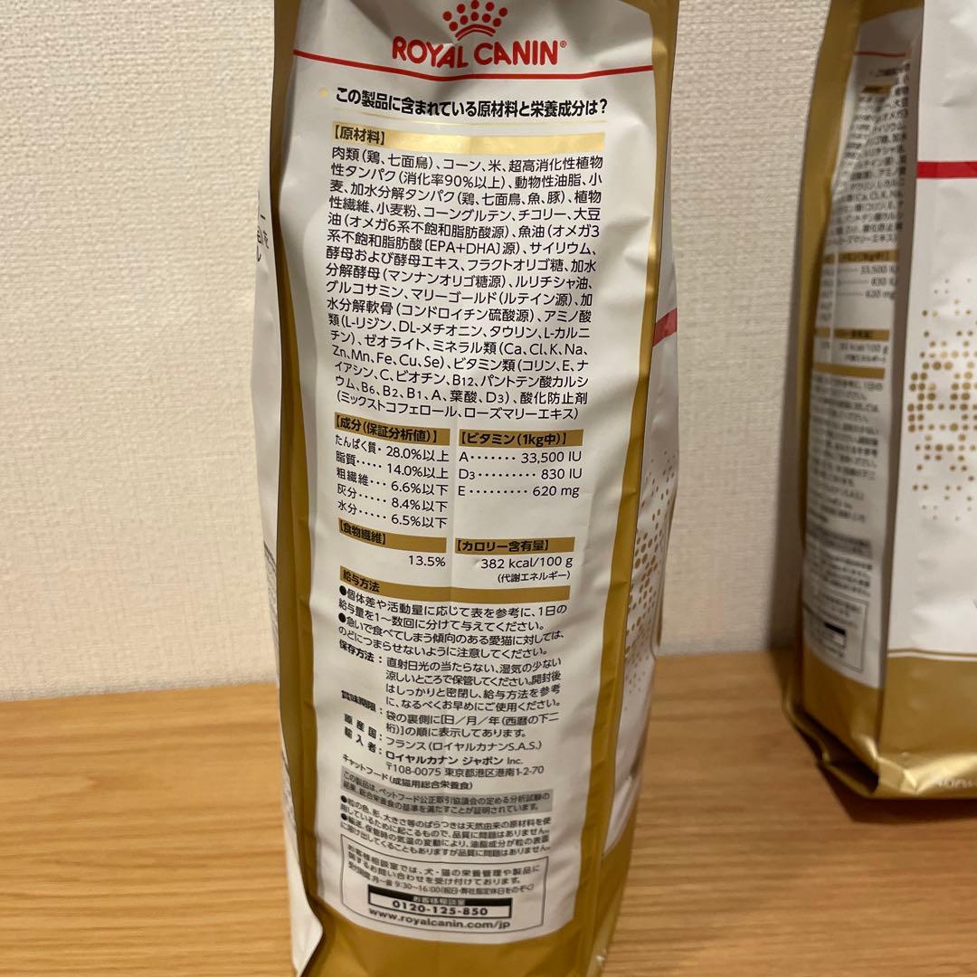  CANIN ノルウェージャンフォレストキャット 2kg×3袋　未開封
