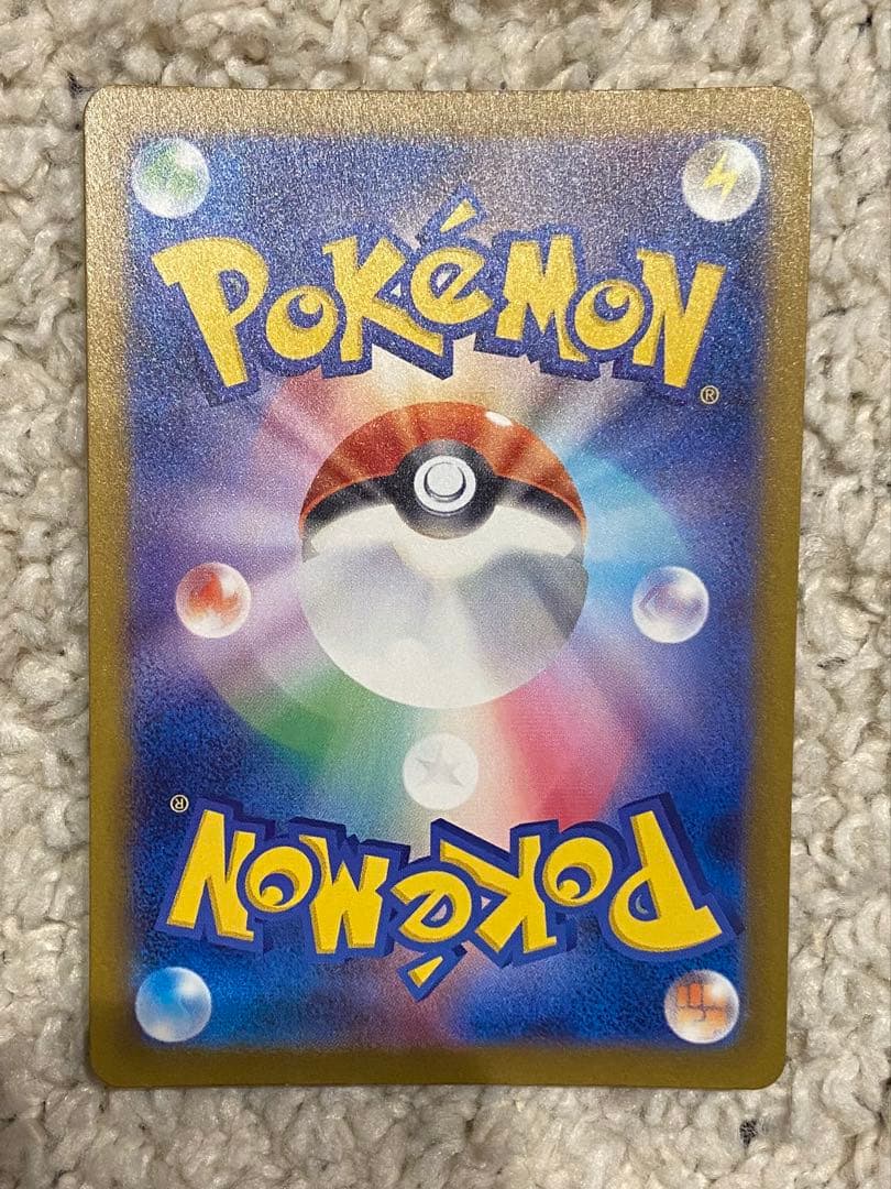 ポケモンカード メガリザードンX ex ma 魂抜け ホロズレエラー