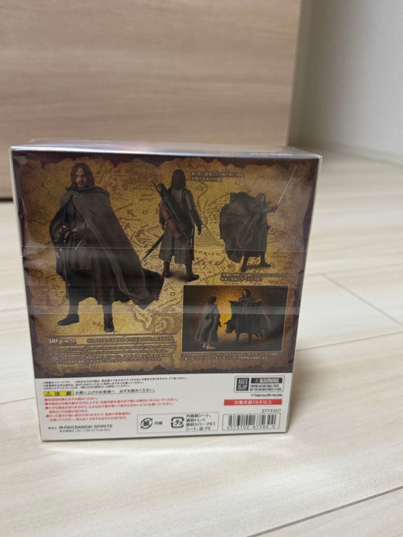S.H.Figuarts アラゴルン　新品未開封！最安値！