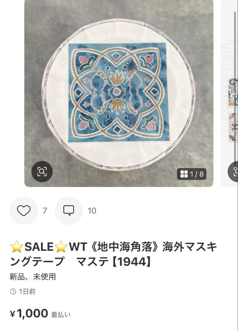 ◆にゃん汰◆