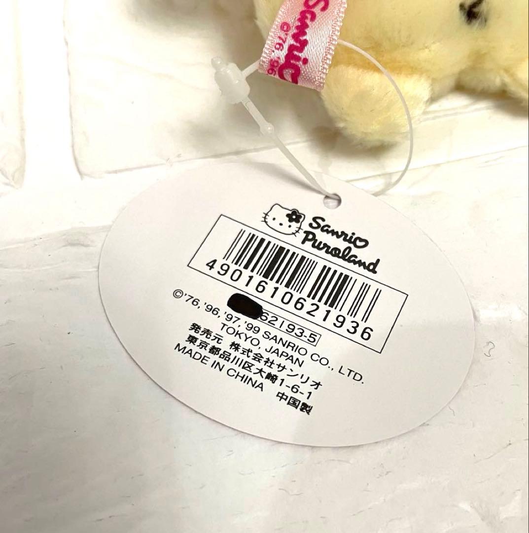 ♡激レア♡初期 サンリオ ポムポムプリン ぬいぐるみ マスコット マグネット