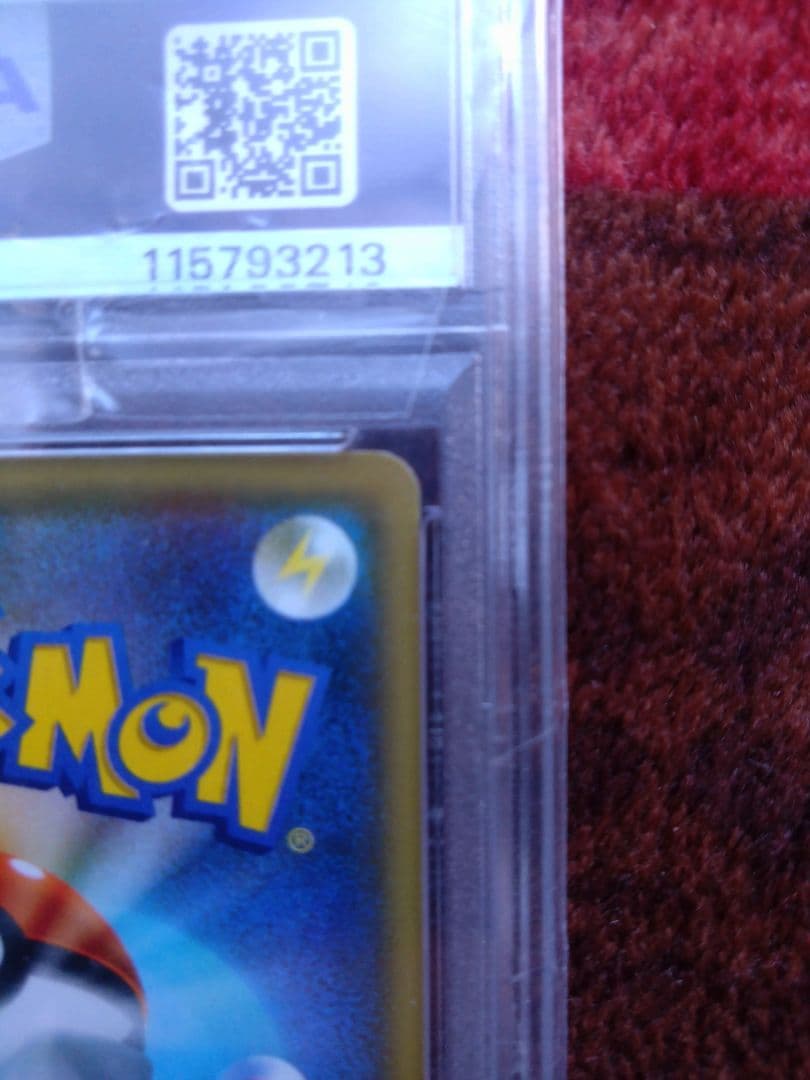 チ*ー様 ポケモンカード　ビクティニv　エラー　vバレット　psa10 プロモ