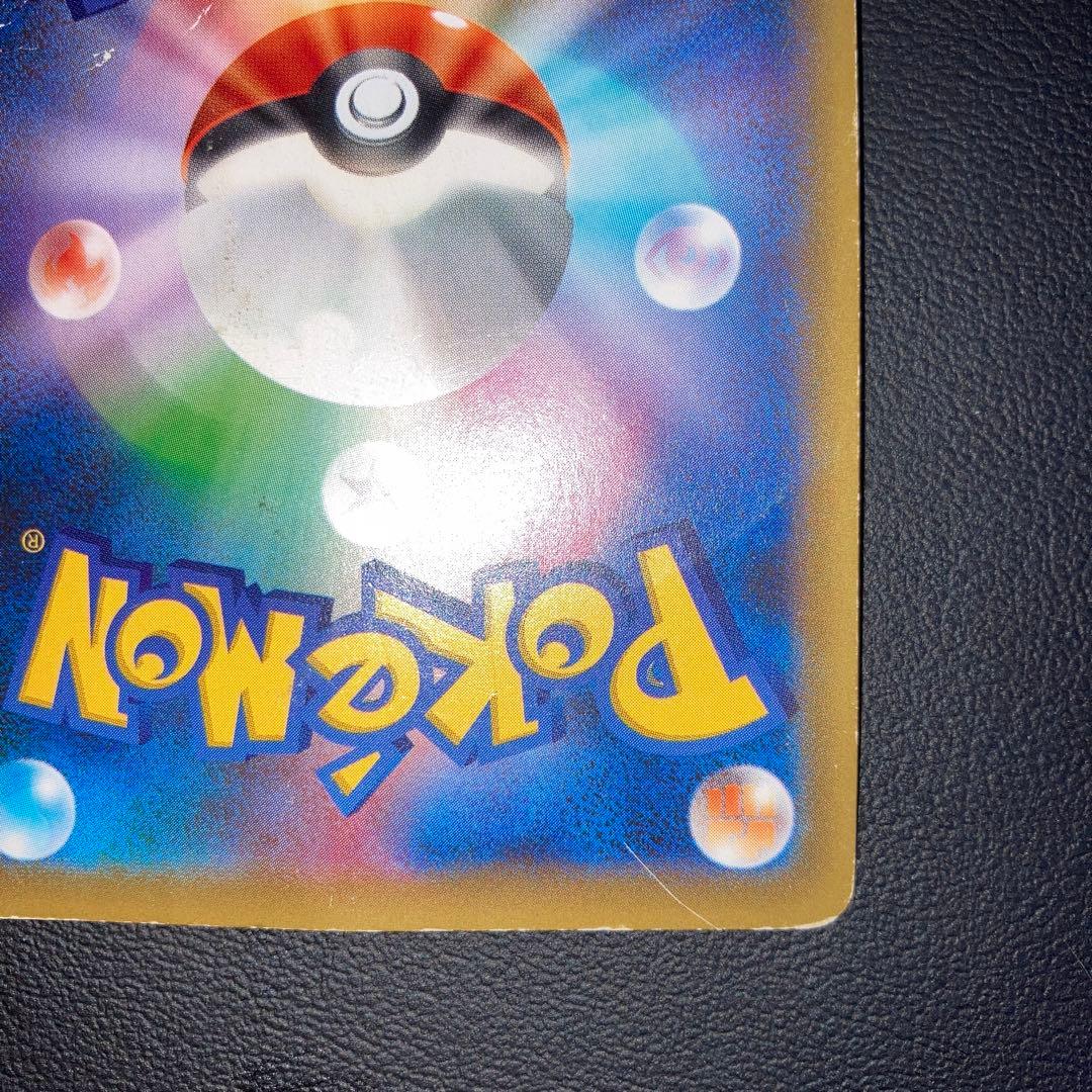 特価品　サーナイトEX UR XY11 冷酷の反逆者 059/054