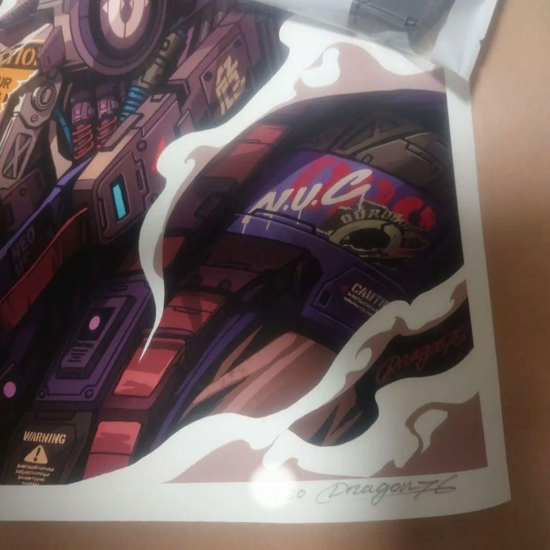 コレクション dragon76