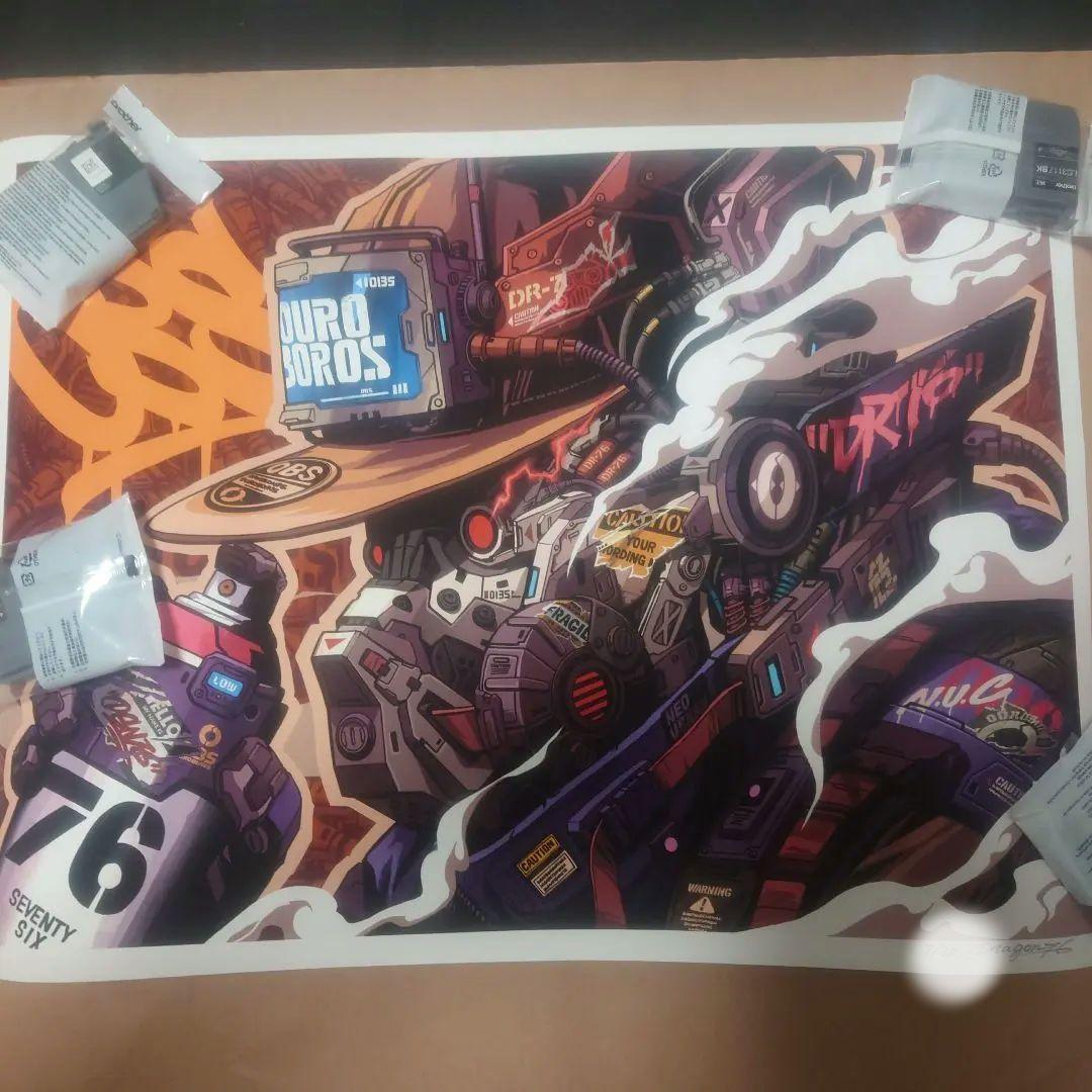 コレクション dragon76