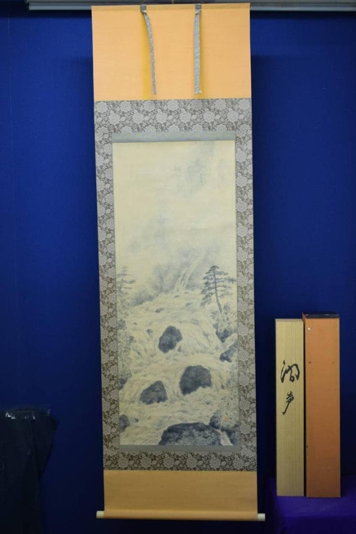 真作/青稜/澗声/桐共箱太巻二重箱付/布袋屋掛軸HE-338