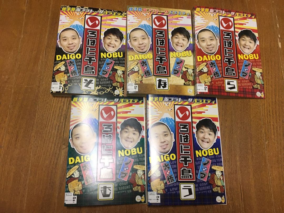 DVD いろはに千鳥　30枚セット　レンタル版