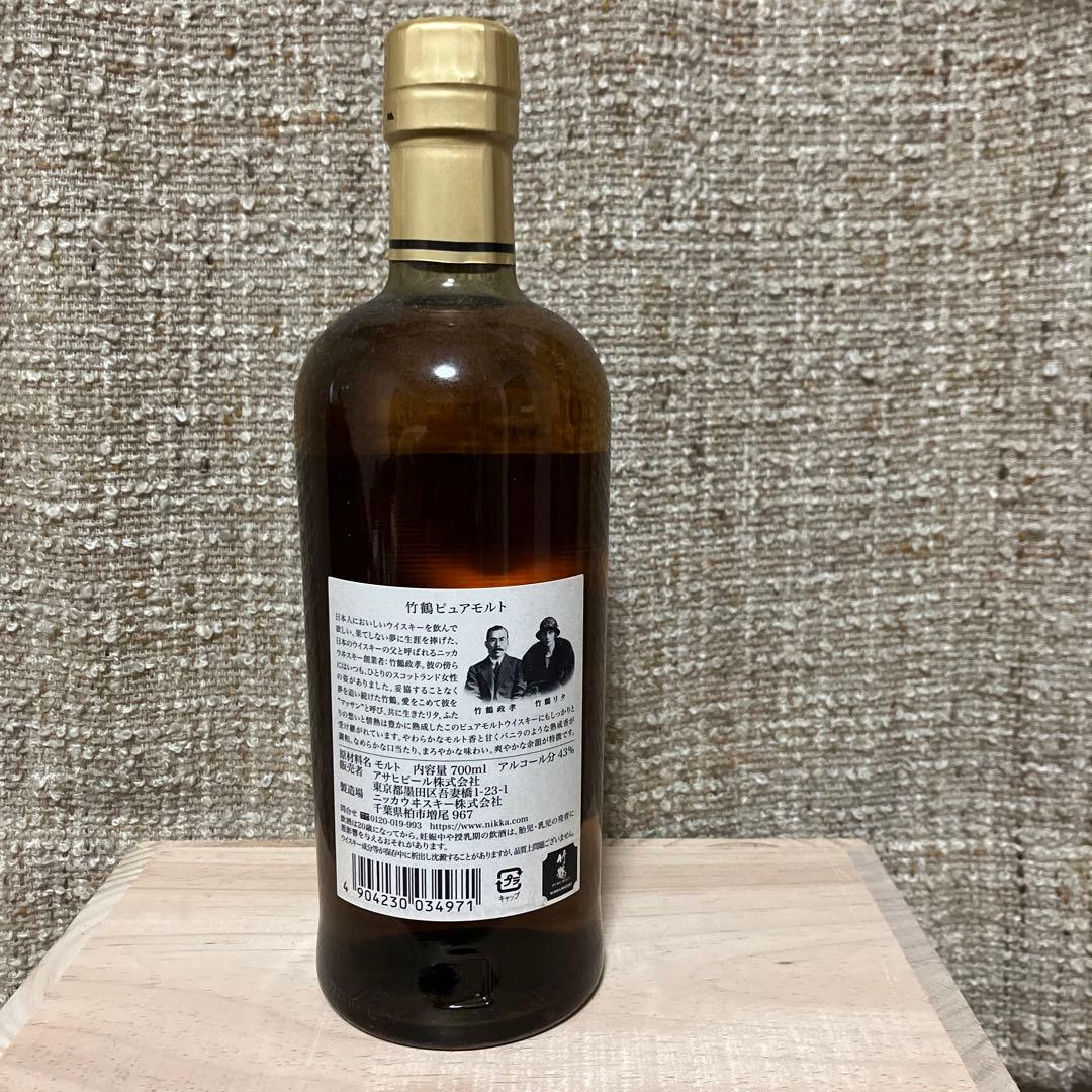 【未開封・終売】竹鶴ピュアモルトNV 700ml 【送料無料】