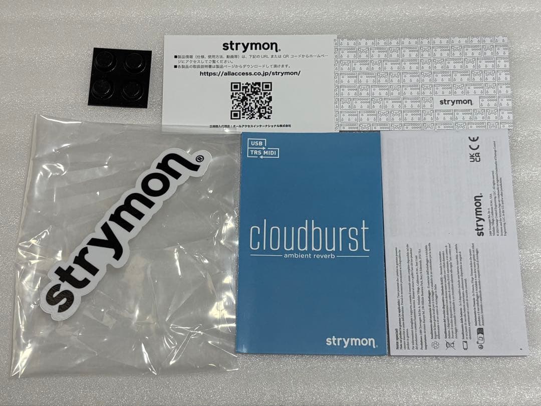 ギター strymon cloudburst
