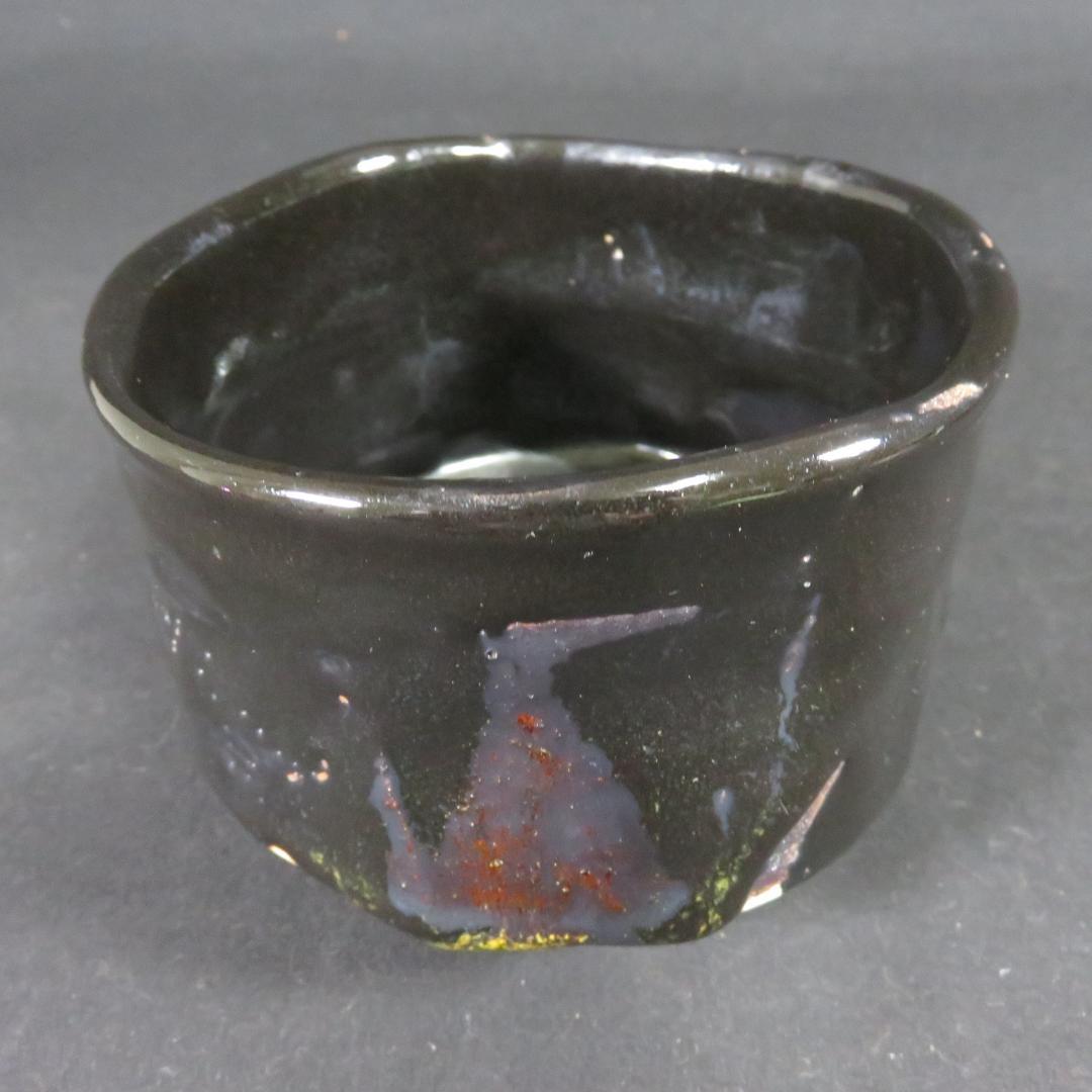 瀬戸黒茶碗 瑞光窯 佐々木二郎 木箱 共箱 抹茶碗 茶器 茶道具