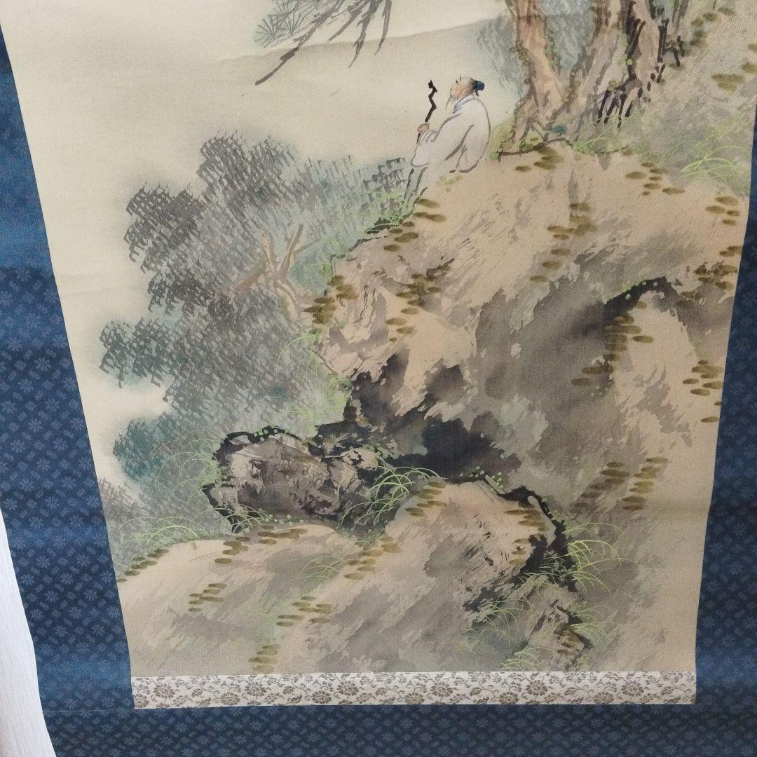 掛軸　李白観瀑　署名落款あり　書　古美術　年代物