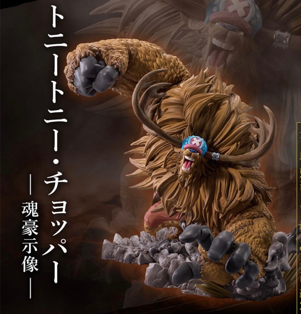 一番くじワンピース EX 悪魔を宿す者達 B賞＆D賞2つセット＋オマケ