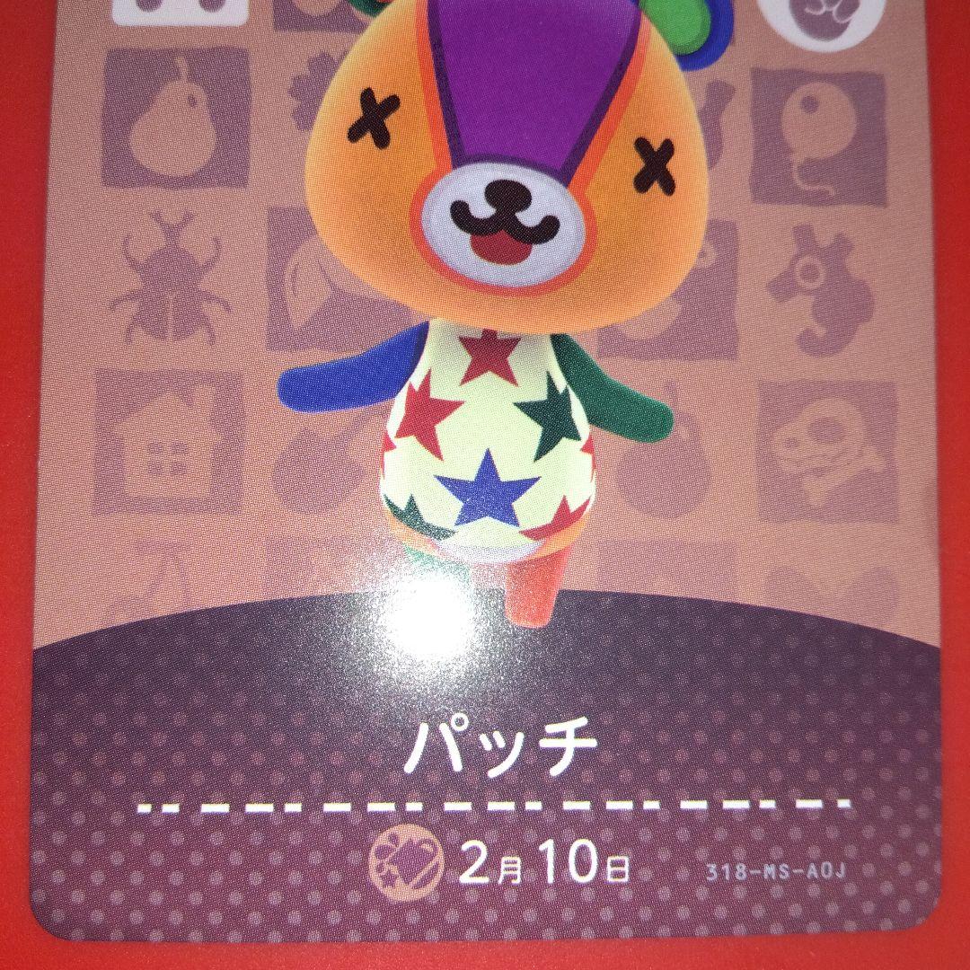 星屑