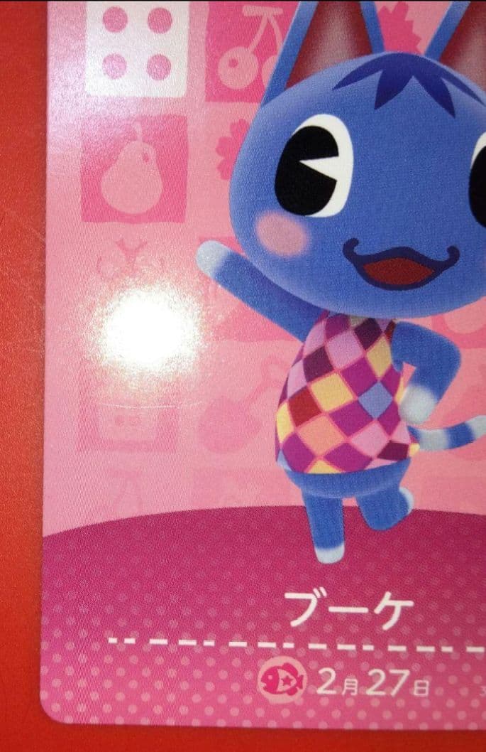 星屑