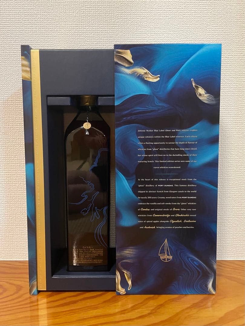 【希少・限定酒】ジョニーウォーカー ブルーラベル ゴーストレア ポートダンダス