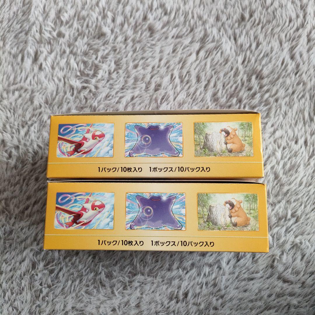 ポケモンカード VSTARユニバース 2box シュリンクなし