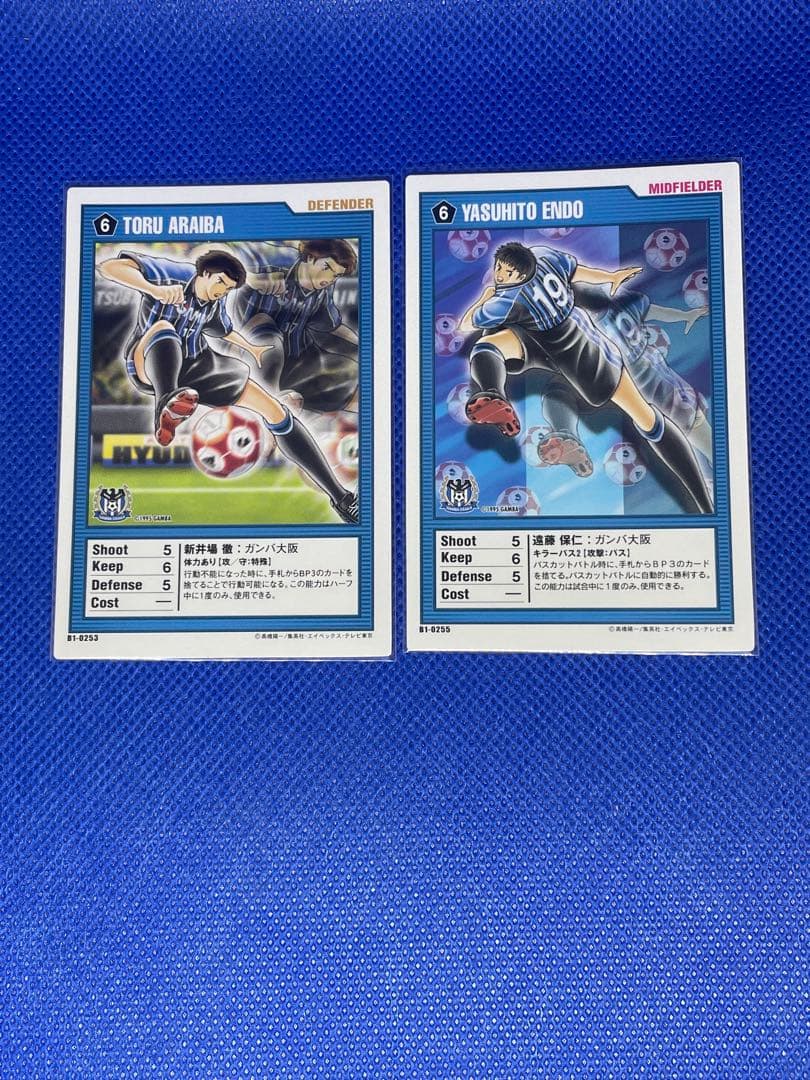 キャプテン翼　王者のフィールド サッカー ガンバ大阪8枚
