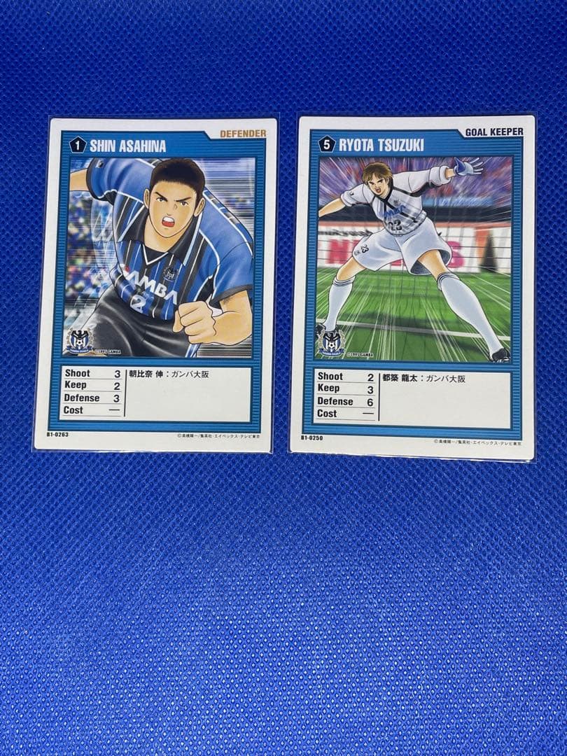 キャプテン翼　王者のフィールド サッカー ガンバ大阪8枚