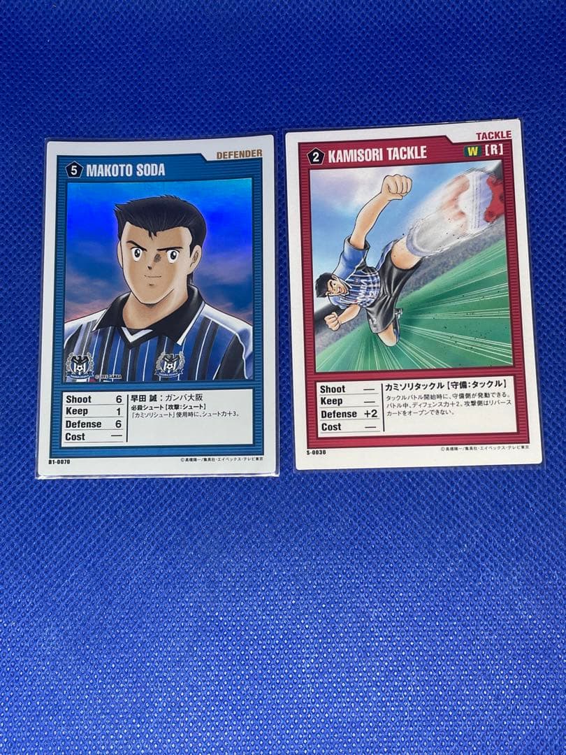キャプテン翼　王者のフィールド サッカー ガンバ大阪8枚