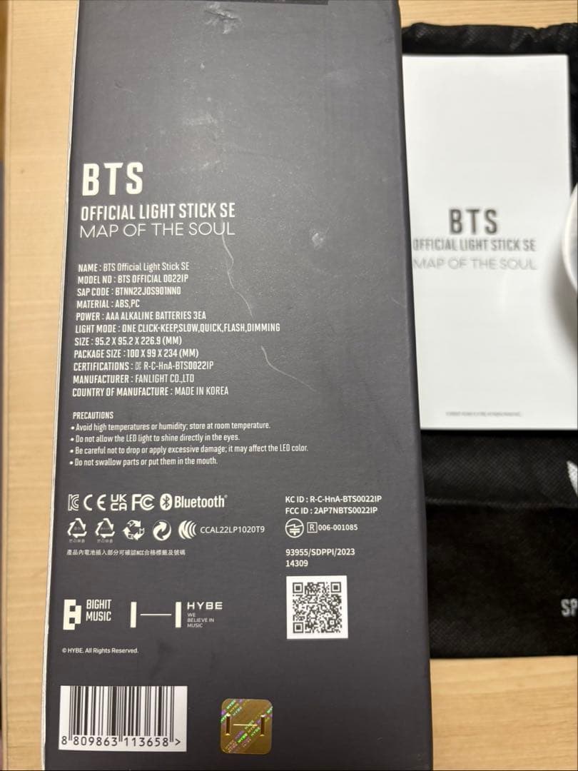 BTS ペンライト　ver4 アミボム