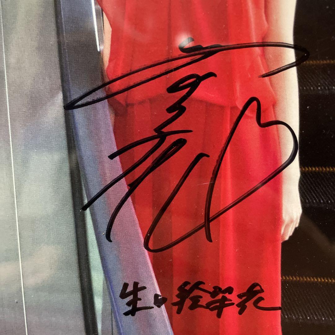 乃木坂46直筆サイン入りポスター証明書あり白石麻衣高山一実生田絵梨花堀未央奈