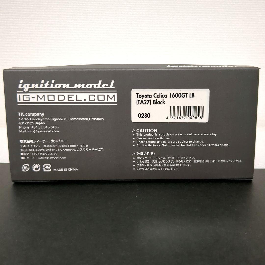 イグニッションモデル トヨタ セリカ 1600GT LB TA27 Black