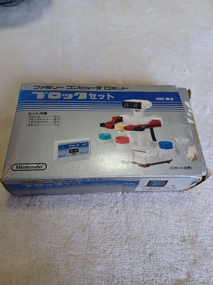 ファミコン ロボット箱無 ブロックセット箱有 ジャイロセット箱有