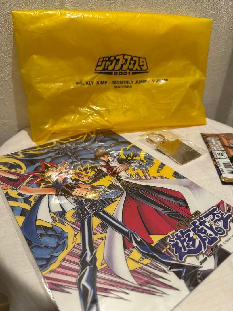 【未使用品】遊戯王 ジャンプフェスタ2001 限定 下敷き キーホルダー パック