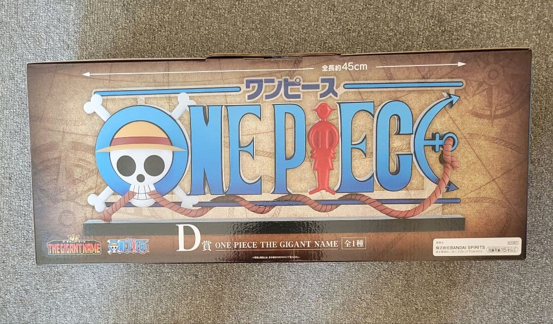 おまけ付き一番くじ　 ワンピース　 ドラマティックメモリーズ D賞ギガントネーム