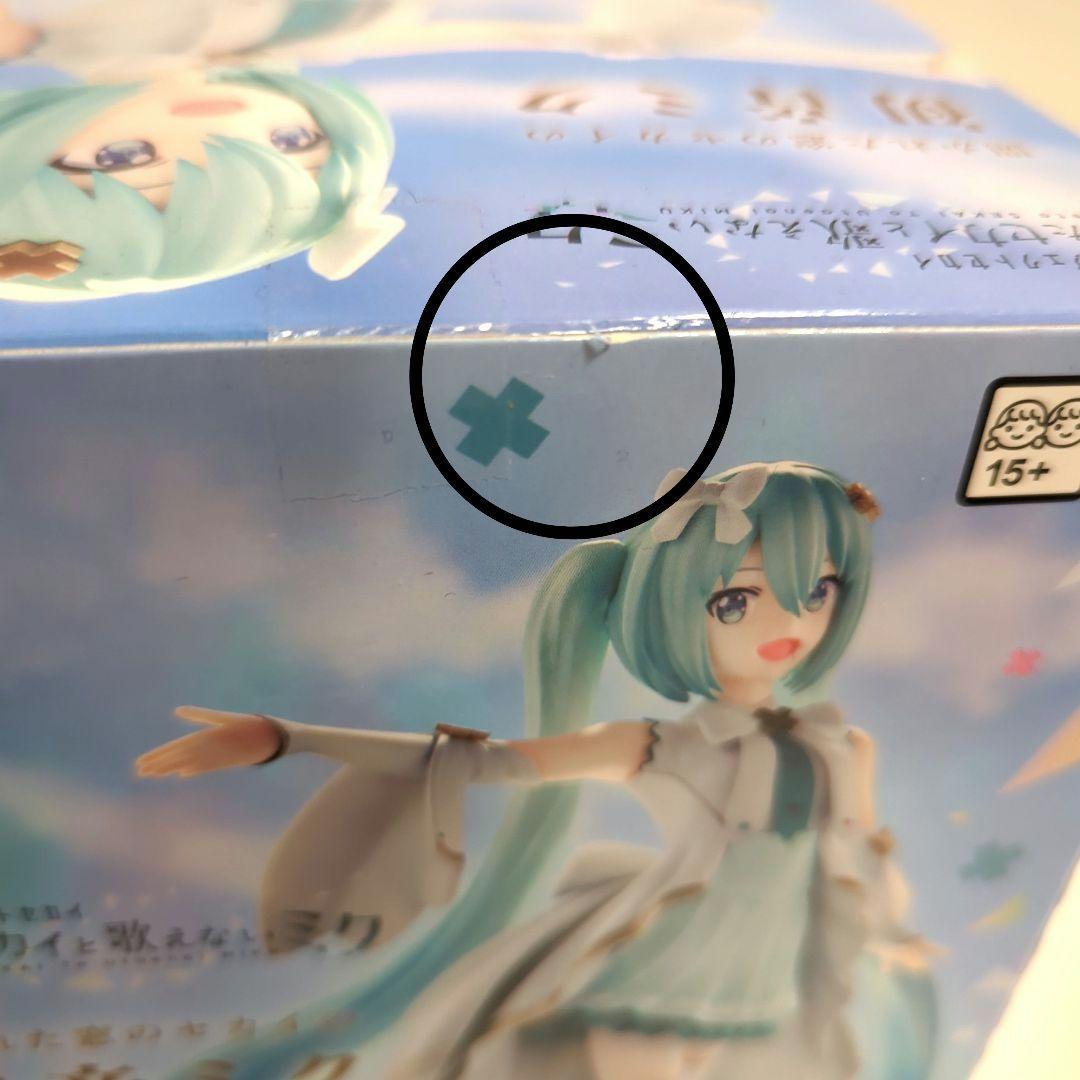 プロセカ 初音ミク 暁山瑞希 宵崎奏 朝比奈まふゆ 東雲絵名 フィギュア