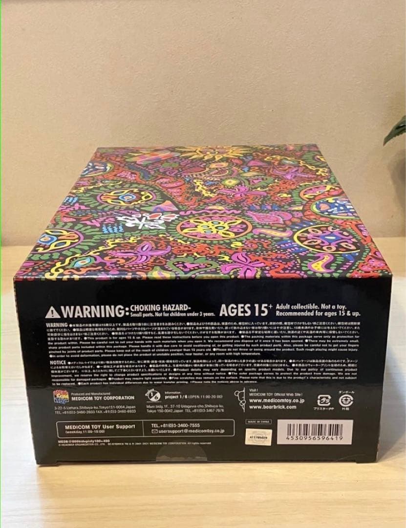 ベアブリック　Psychedelic Paisley  hide