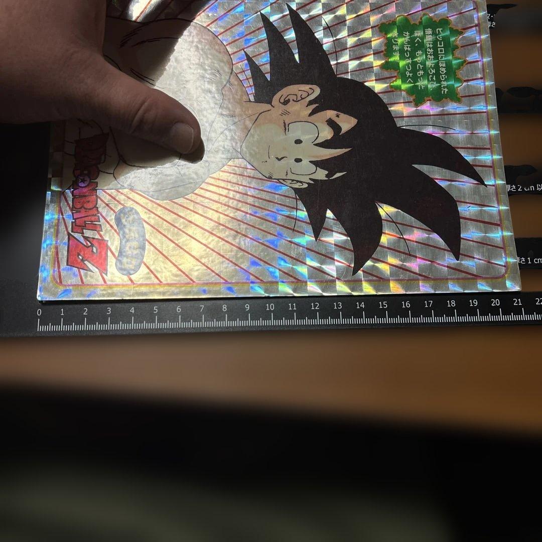 ドラゴンボールZ ジャンボカード　レア物