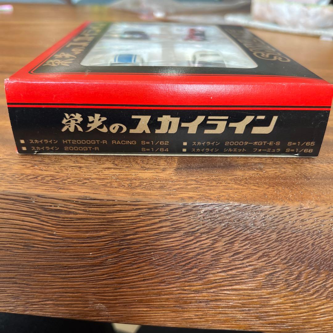 トミカ スカイラインミニカーセット