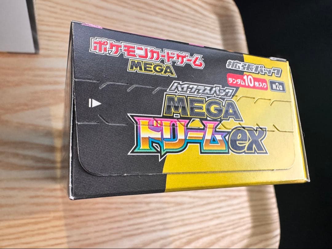 ポケモンカードMEGAドリーEX10パック入2BOX シュリンク無しペリペリあり