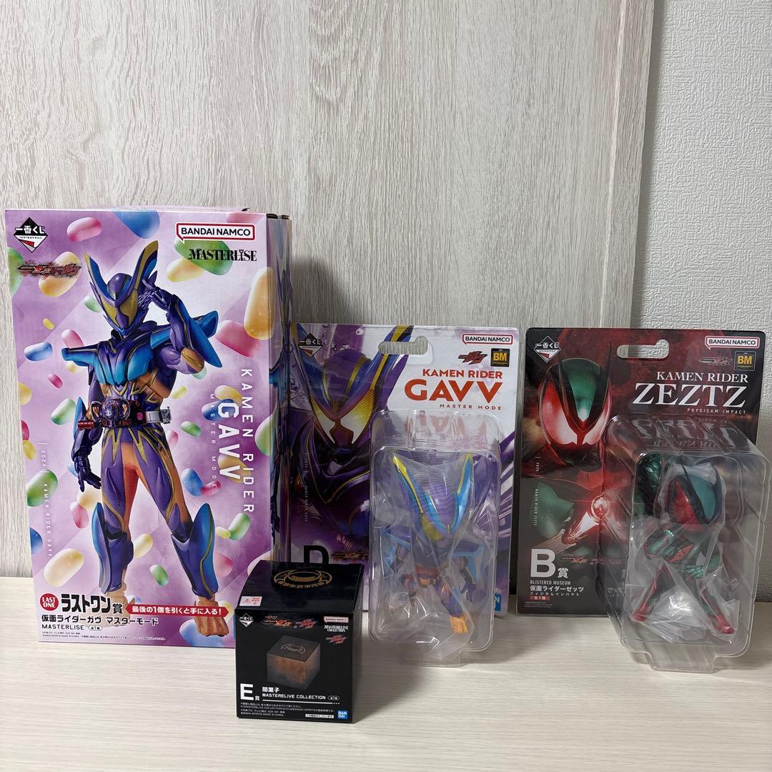 一番くじ 仮面ライダーゼッツ＆仮面ライダーガヴ ラストワン・B・D・E賞セット