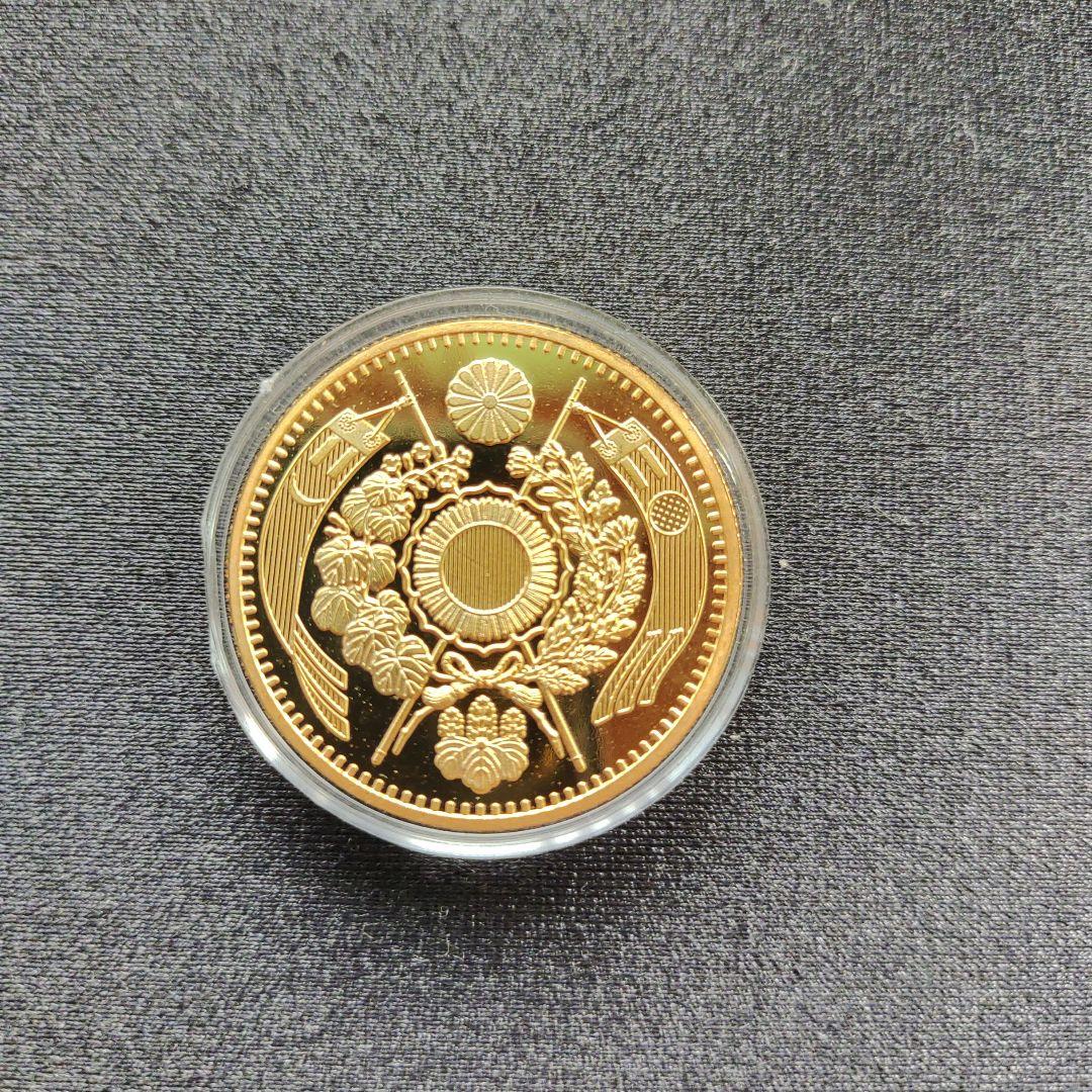 旧10圓金貨、明治4年美品❗60万❗の品、超レア❗超貴重❗