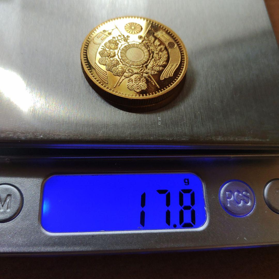 旧10圓金貨、明治4年美品❗60万❗の品、超レア❗超貴重❗