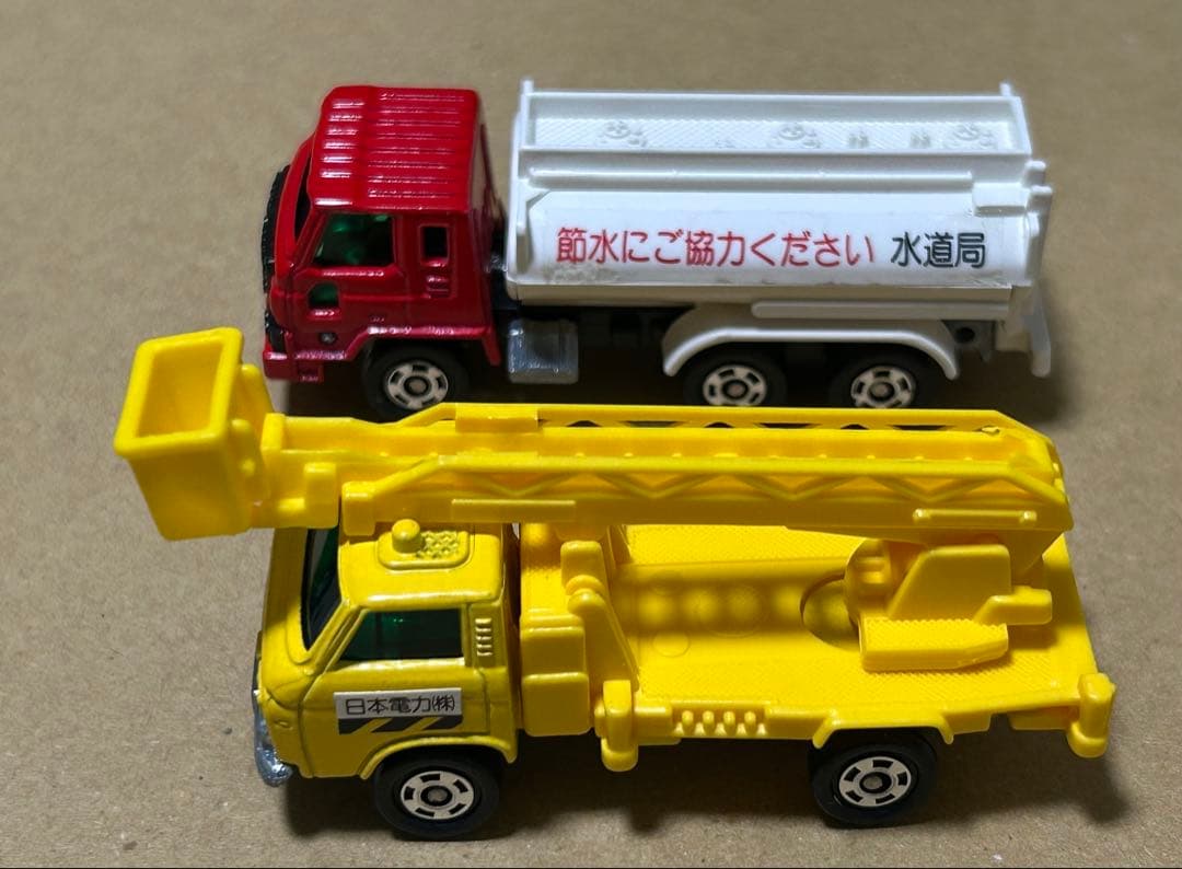 日本製 トミカ ギフトセット 公用車セット