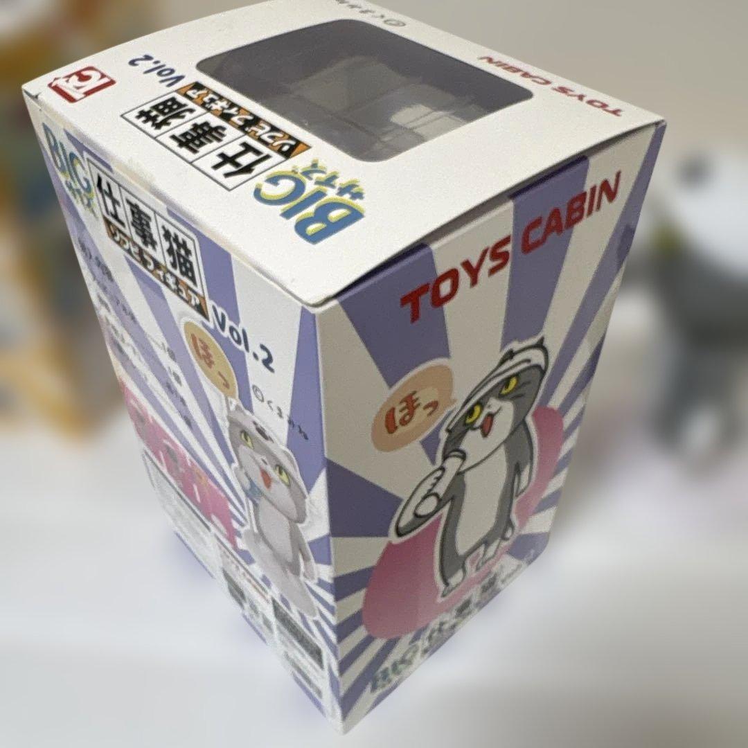 【送料込】 仕事猫 トイズキャビン BIGサイズ Vol.1 & Vol.2