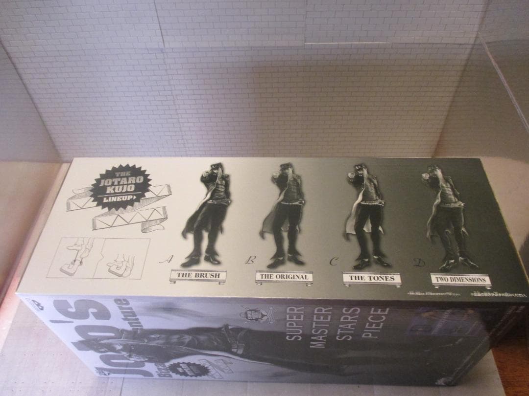 【送込未開封】SMSP ジョジョの奇妙な冒険　空条承太郎　D賞　2次元彩色
