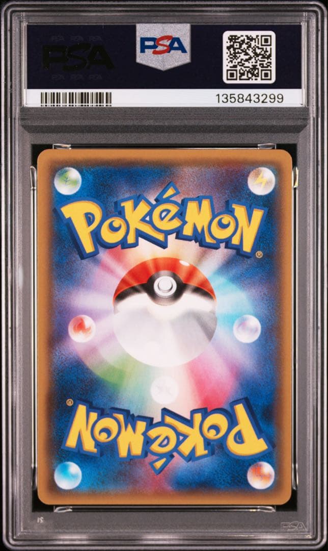 PSA10★ ゴルダックBREAK 003/016 ポケモンカード