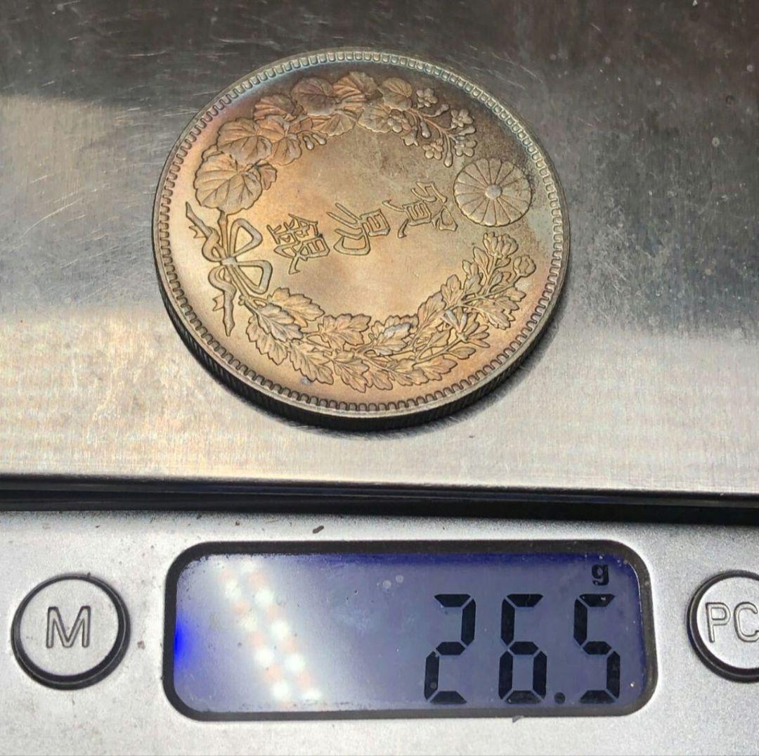 銀貨 日本 貿易銀 明治9年 明治九年　貿易銀 古銭 コレクション古銭