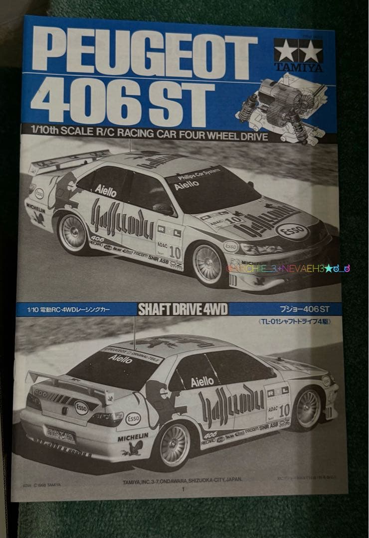 限定値下げ中★タミヤ★プジョー406 ST★TL-01シャフトドライブ 1/10