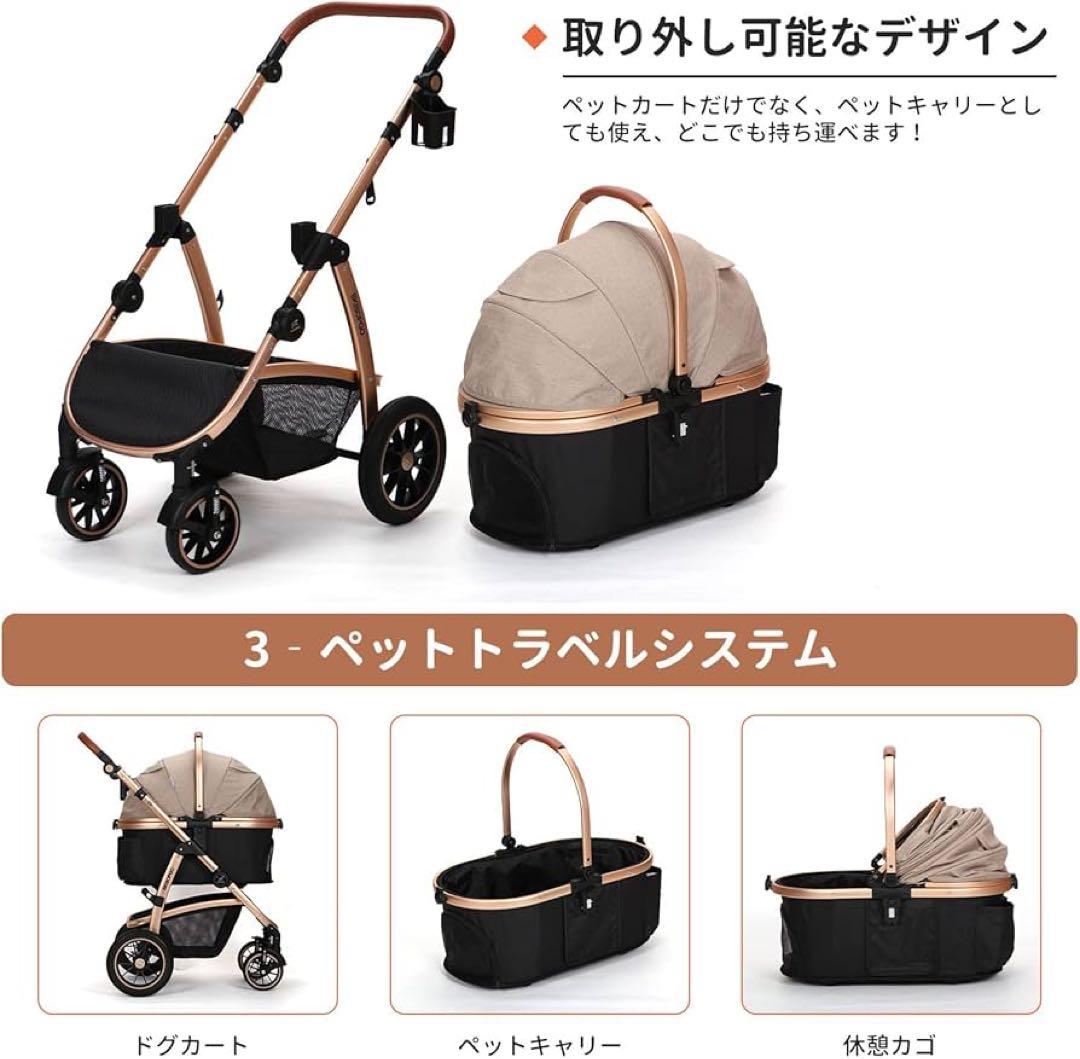 SKISOPGO ペットカート 分離型 犬用ベビーカー いぬ用 折りたたみ式