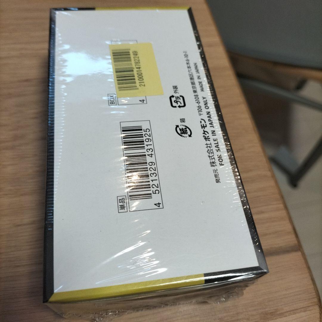 MEGAドリームex BOX 未開封 シュリンク付き