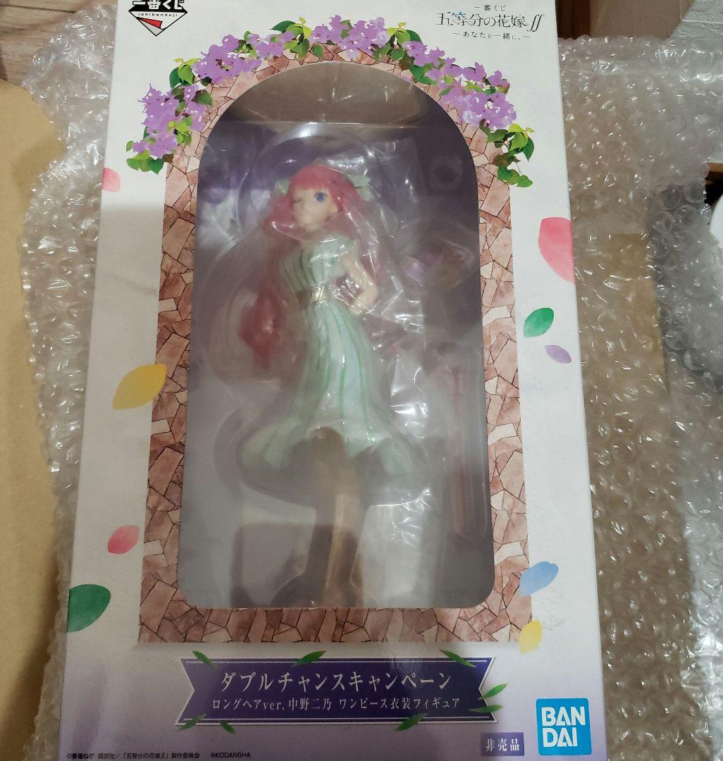 100体限定　ロングバージョン　五等分の花嫁　中野二乃　ダブルチャンス　当選品