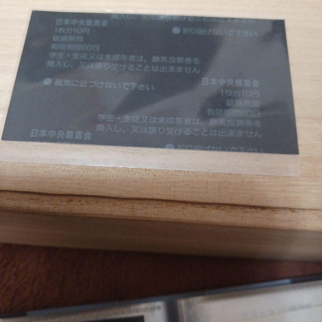 現地単勝　1999年 ジャパンカップ スペシャルウィーク 100円