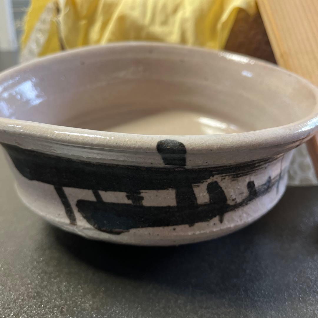 唐津焼　西岡小十作　絵唐津　沓小鉢