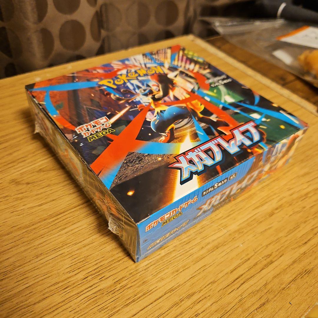 再*可様 メガブレイブbox　シュリンク付き　新品未開封