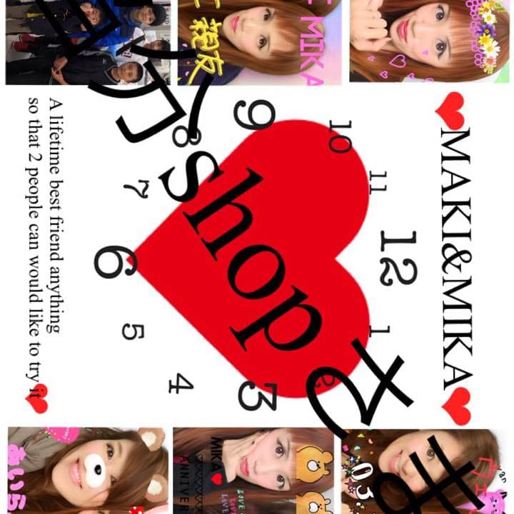 当分shopさま